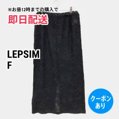 LEPSIM レプシィム スカート F ブラック レディースのサムネイル