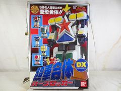 新品同様 バンダイ 轟轟戦隊ボウケンジャー キャンペーン 轟轟合体