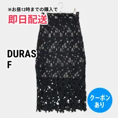 DURAS デュラス ロングスカート F ブラック レディースのサムネイル