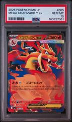ケロマツ、ゲコガシラ、ゲッコウガPSA10 3連番セット - メルカリ