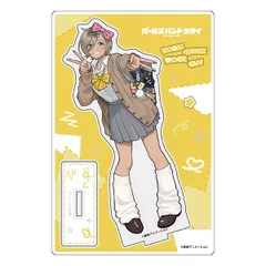 ガールズバンドクライ 描き下ろしアクリルスタンド（ルパ/平成ギャル） ガルクラ 新品 未開封品 正規品 【カーテン魂】のサムネイル