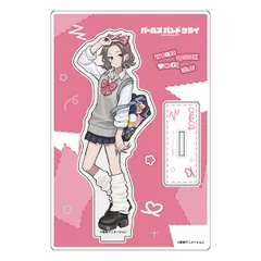 ガールズバンドクライ 描き下ろしアクリルスタンド（海老塚智/平成ギャル） ガルクラ 新品 未開封品 正規品 【カーテン魂】のサムネイル