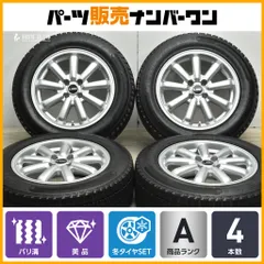 【美品 バリ溝】レアマイスター LMG 16in 6.5J +42 PCD100 グリップマックス グリップアイスX 195/65R16 トヨタ ライズ ダイハツ ロッキーのサムネイル