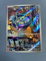 ポケモンカード ピカチュウ 242/SV-P 4枚セット - メルカリ