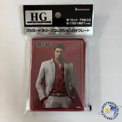 ブシロード スリーブコレクション ハイグレード Vol.5222 龍が如く 桐生一馬