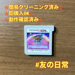 動作確認済 イナズマイレブンGO ギャラクシー スーパーノヴァ - メルカリ
