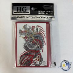 切札竜 ボルメテウスリバースドラゴン [DM26RP1] - メルカリ