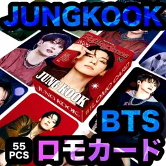 【JUNGKOOK】全部グク！ロモカード●55PCS●BTS・防弾少年団・ジョングク