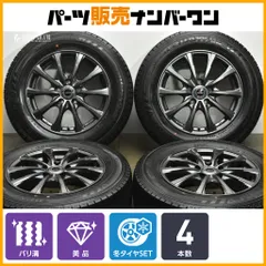 【バリ溝 美品】AIRNOVA 16in 6.5J +38 PCD114.3 ダンロップ ウィンターマックス03 205/65R16 ヤリスクロス エクストレイル エルグランドのサムネイル