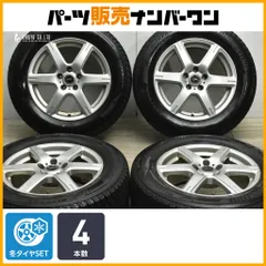 【スタッドレス】トップラン 17in 7J +38 PCD114.3 ブリヂストン ブリザック DM-V3 225/65R17 NX ハリアー RAV4 エクストレイル 即納可能のサムネイル