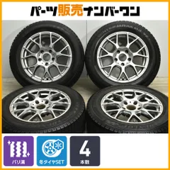 【バリ溝】14本スポーク 16in 7J +33 PCD120 ダンロップ ウィンターマックス03 205/60R16 BMW 3シリーズ MINI クロスオーバー ペースマンのサムネイル