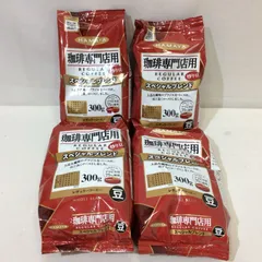 HAMAYA ハマヤ 珈琲専門店用 スペシャルブレンド(豆) 300g×4袋セット コーヒー豆のサムネイル