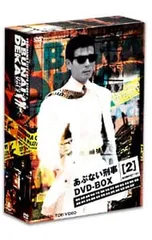 2026年最新】あぶない 刑事 dvd boxの人気アイテム - メルカリ
