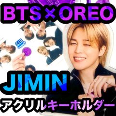 【JIMIN】紫 OREO アクリルキーホルダー●パラコードストラップ●オレオ●BTS・防弾少年団・ジミン
