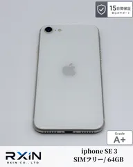 2026年最新】iphone se 3 simフリー 未使用の人気アイテム - メルカリ