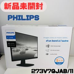 超美品 PHILIPS 珍しいタッチパネルの液晶ディスプレイ21.5型ワイド