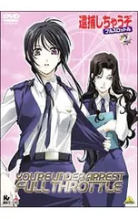 2026年最新】逮捕しちゃうぞ dvdの人気アイテム - メルカリ