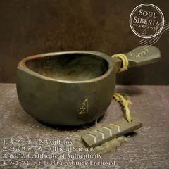 2026年最新】Soul Of Siberiaの人気アイテム - メルカリ