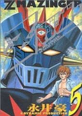 フィギュア 烏丸千歳 「ガーリッシュ ナンバー」 1/8 PVC製塗装済み