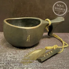 2026年最新】Soul Of Siberiaの人気アイテム - メルカリ