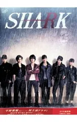 2026年最新】shark 平野紫耀 blu-rayの人気アイテム - メルカリ