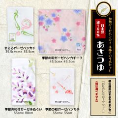 新品未使用】 みねばり櫛 お六櫛（とかし櫛・5寸5分・荒歯） 希少品