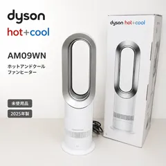 2026年最新】ダイソンhot cool am09の人気アイテム - メルカリ