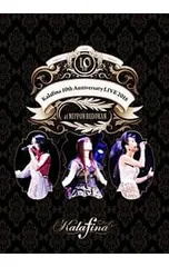 2026年最新】Kalafina 10th Anniversary LIVE 2018 at 日本武道館