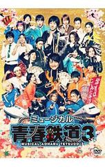 LIFE!～人生に捧げるコント～ DVD-BOX〈4枚組〉内村光良 視聴済み