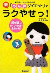 前走「人気」と「着順」だけで丸儲けできる本!: 単勝から3連単まで
