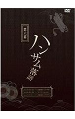 朱蒙 (チュモン) DVD BOX全巻全話セット サウンドトラック2枚付き