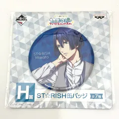 うたの☆プリンスさまっ♪ マジLOVEレジェンドスター 缶バッジ H賞 聖川真斗 ST☆RISH缶バッジのサムネイル