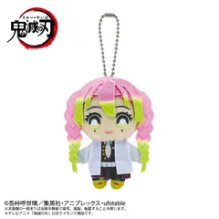 鬼滅の刃 Chibiぬいマスコット 甘露寺蜜璃 ぬいぐるみ ぬい 新品 未開封品 正規品 【バンダイ】 のサムネイル