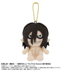進撃の巨人 Chibiぬいおすわりマスコット エレン・イェーガー