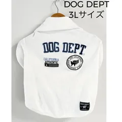 ♡DOG DEPT　ドッグデプト　トップス　ロゴポロシャツ　3Lサイズ　ドッグウエア　犬服　綿100%　襟付き　かわいい　シンプル　お出掛け　お散歩　わんちゃん　ワンコの服　送料込み　6449841のサムネイル