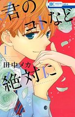 刀剣乱舞(19枚セット)花丸 全6巻 + 活撃 全6巻 + 劇場版総集編 幕間