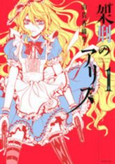 カレイドスターOVA(2枚セット)新たなる翼 EXTRA STAGE + Legend of