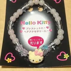 2026年最新】Sanrio レディース ブレスレットの人気アイテム - メルカリ