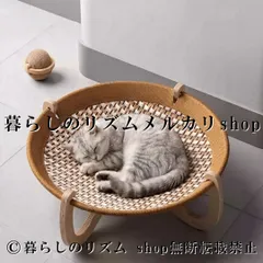 猫用 ハンモック キャットハンモック 吊り下げ ペットベッド オールシーズン 両面仕様 通気性 夏用 冬用 キャットベッド 猫ベッド 猫ハウス キャットネスト ケージ用 ハンギングベッド 室内用 ケージ取り付け 快適 省スペース キャンプスタイルのサムネイル