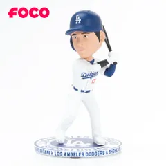 大谷翔平 ボブルヘッド 人形 ロサンゼルス ドジャース フィギュア MLB公式 グッズ LA Dodgers SHOHEI OTANI 首振り人形 スタジアム ベースボール メジャーリーグ 野球 人気 ギフト プレゼント シリアルナンバー入りのサムネイル
