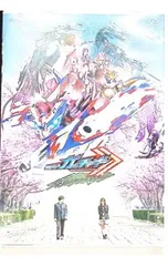 藤林泰也 カードケース （スクラッチ景品）