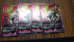 王導聖霊アルファディオス シークレット アルカディアスの書 - メルカリ