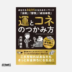 2026年最新】内田博史の人気アイテム - メルカリ