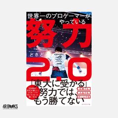 円の支配者 - 誰が日本経済を崩壊させたのか リチャード A ヴェルナー