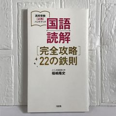円の支配者 - 誰が日本経済を崩壊させたのか リチャード A ヴェルナー