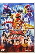 【中古】 爆竜戦隊アバレンジャー（アバレンジャーたいかいじんぐん） 爆竜戦隊アバレンジャー DVD 1巻 サイン入り 中古品 カード付き - メルカリ
