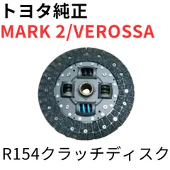 2026年最新】r154 ミッションの人気アイテム - メルカリ