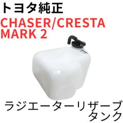 SUPRA【純正新品】クラッチレリーズシリンダー JZA80 RZ RZ-S 前期後期