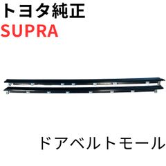 SUPRA【純正新品】クラッチレリーズシリンダー JZA80 RZ RZ-S 前期後期