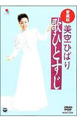 秘密の顔を持つ女 下／ウィリアム・ベイヤー - メルカリ